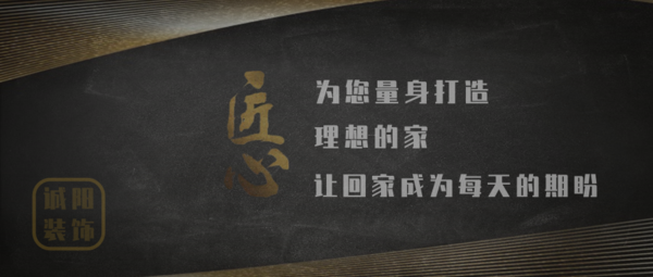 大連開發區裝修公司，如果選擇靠譜的裝修公司