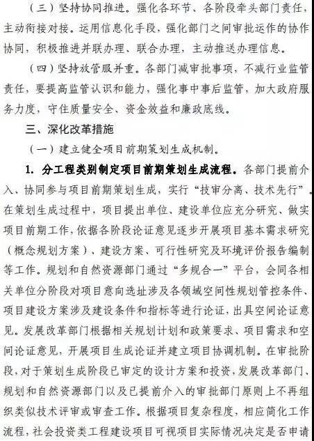 深圳全面取消圖審！山西全面取消！南京/青島部分取消！浙江/廣東/山東簡化圖審