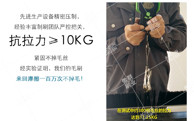 4大招！選購優質工業毛刷就這么簡單【傲群刷業】
