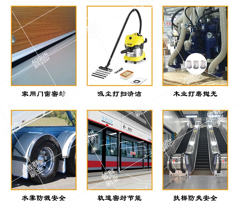 毛刷條生產(chǎn)廠(chǎng)家.jpg