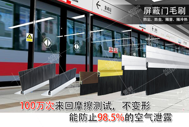尼龍的特性能生產(chǎn)什么毛刷條產(chǎn)品，你知道嗎？【傲群刷業(yè)】