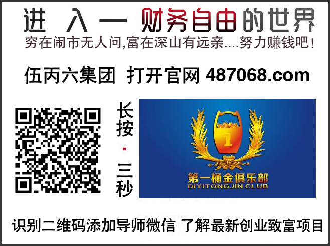 上海推“新地王”底氣：非典前后上海房價走勢