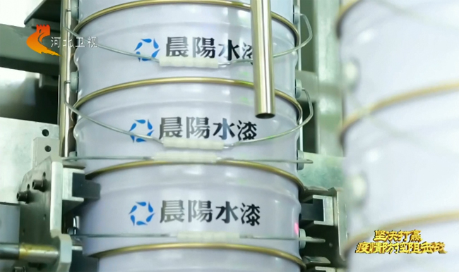 風“火”神速，“雷”厲風行，晨陽水漆守護呼吸健康