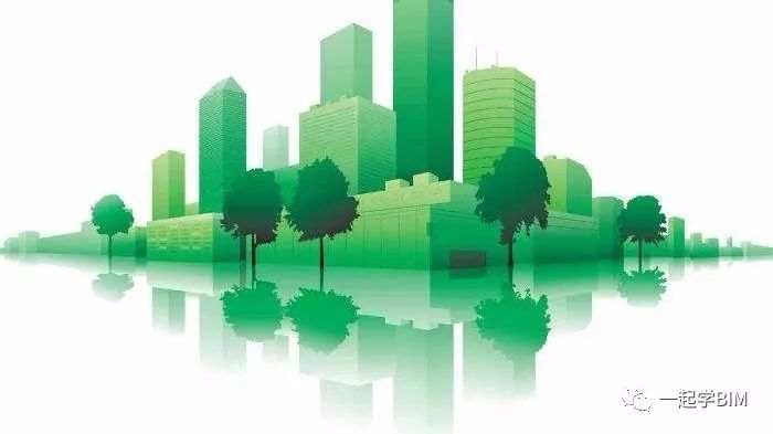 只知垃圾分類不知綠色建筑？全面解析BIM技術之上的綠色建筑