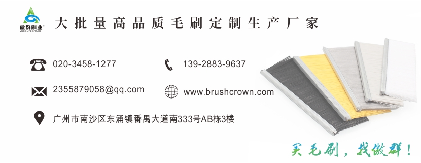 pa材質和pp材質哪個好，還有動物毛呢？