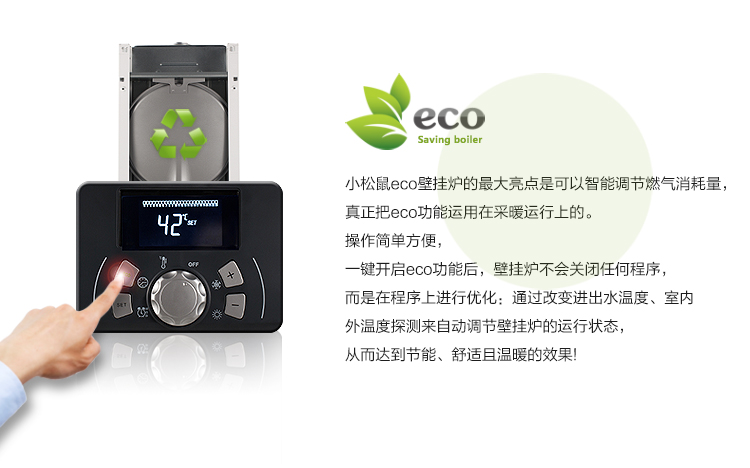 壁掛爐|廣州迪森家居環境技術有限公司