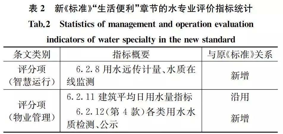 微信圖片_20200302172754.jpg