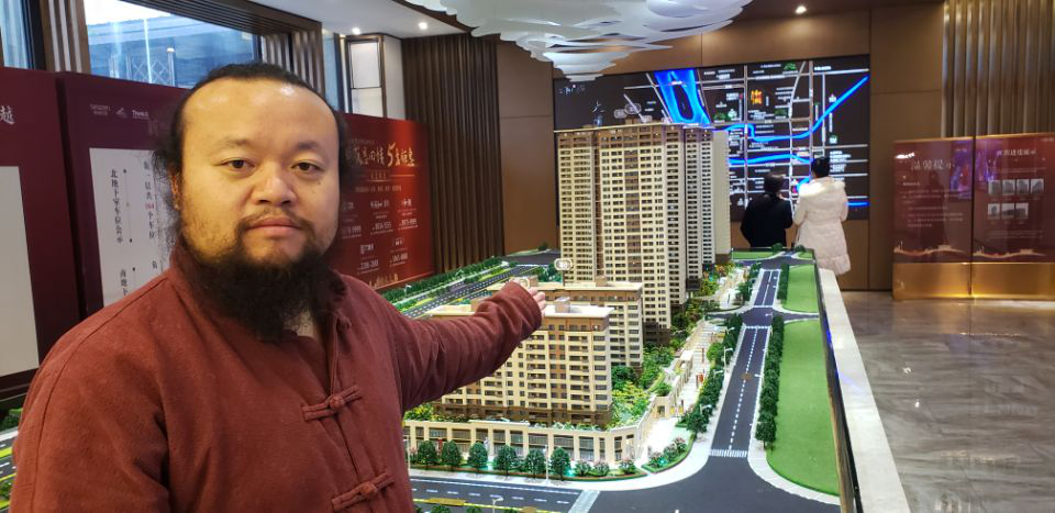 2020年房價是漲還是跌？房產(chǎn)建筑風(fēng)水大師無量子論房