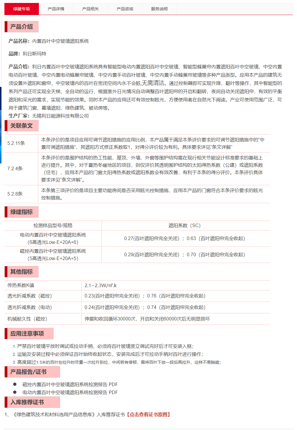 鉑金級(jí)會(huì)員（終身）購(gòu)買