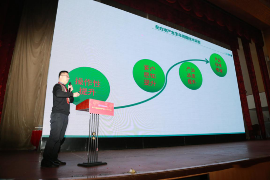 行業(yè)動(dòng)態(tài)|第十三屆全國(guó)房地產(chǎn)總工（CTO）年會(huì)勝利召開(kāi)