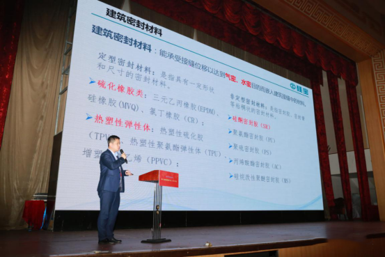 行業(yè)動(dòng)態(tài)|第十三屆全國(guó)房地產(chǎn)總工（CTO）年會(huì)勝利召開(kāi)