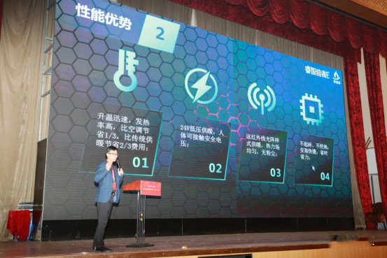 行業(yè)動(dòng)態(tài)|第十三屆全國(guó)房地產(chǎn)總工（CTO）年會(huì)勝利召開(kāi)