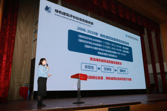 行業(yè)動(dòng)態(tài)|第十三屆全國(guó)房地產(chǎn)總工（CTO）年會(huì)勝利召開(kāi)