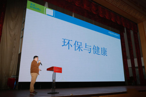 行業(yè)動(dòng)態(tài)|第十三屆全國(guó)房地產(chǎn)總工（CTO）年會(huì)勝利召開(kāi)