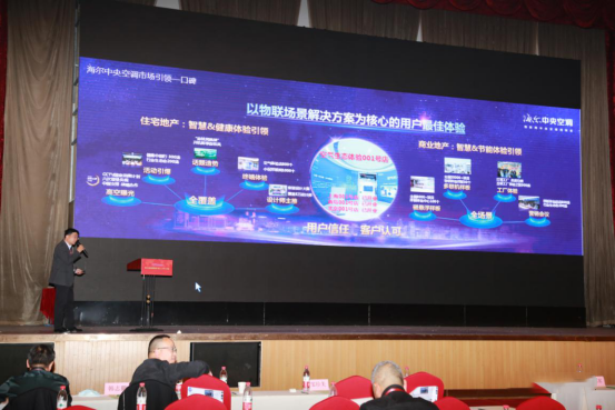 行業(yè)動(dòng)態(tài)|第十三屆全國(guó)房地產(chǎn)總工（CTO）年會(huì)勝利召開(kāi)