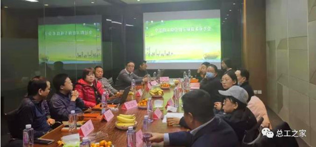 行業(yè)資訊|第四期“全過程工程咨詢專項(xiàng)技術(shù)分享”會組織召開