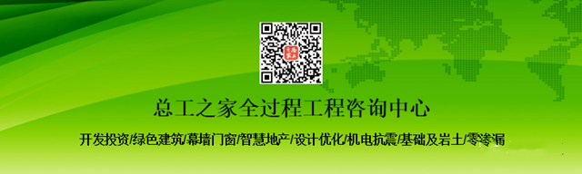 行業(yè)資訊|第四期“全過程工程咨詢專項(xiàng)技術(shù)分享”會組織召開