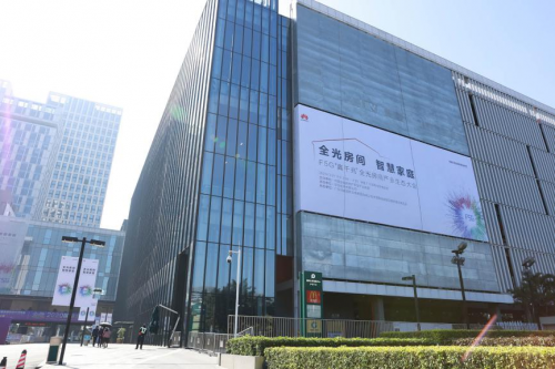華為F5G新技術向東易日盛拋出橄欖枝：生態產業深度協作，共創智慧家庭新時代！