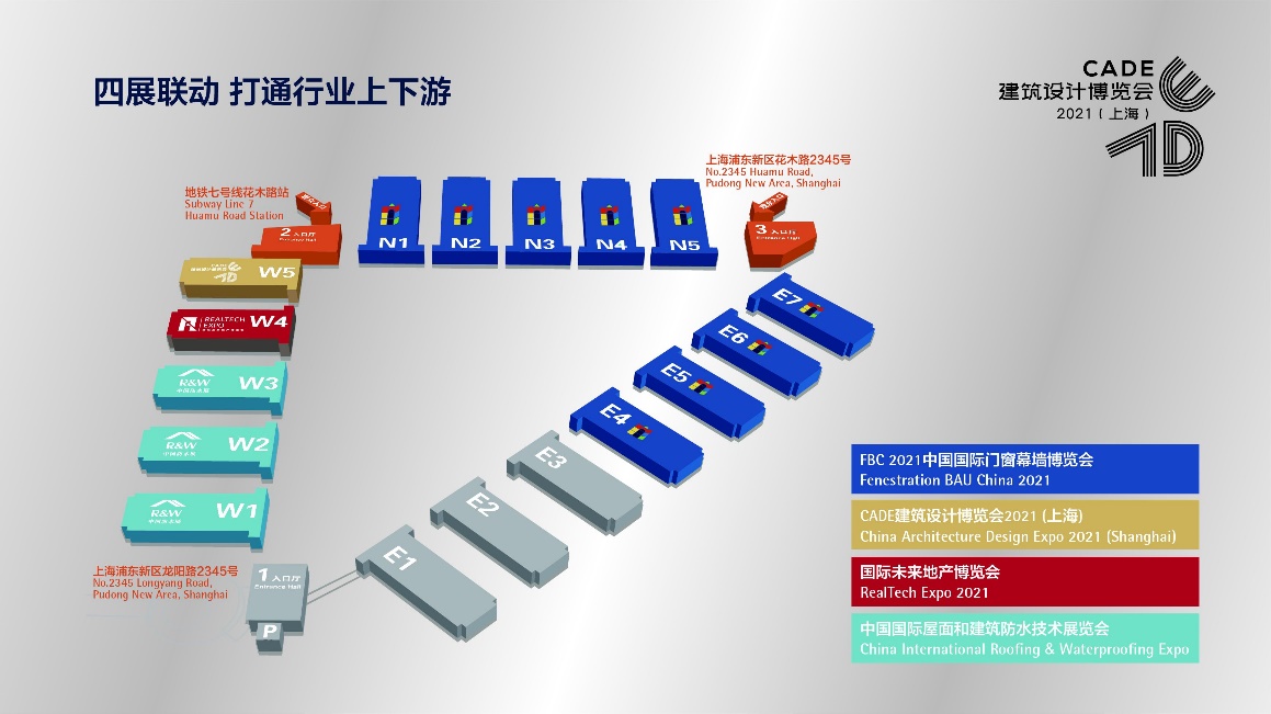 回歸上海_筑夢新生_CADE2021展位火熱預定中，早鳥優(yōu)惠倒計時！