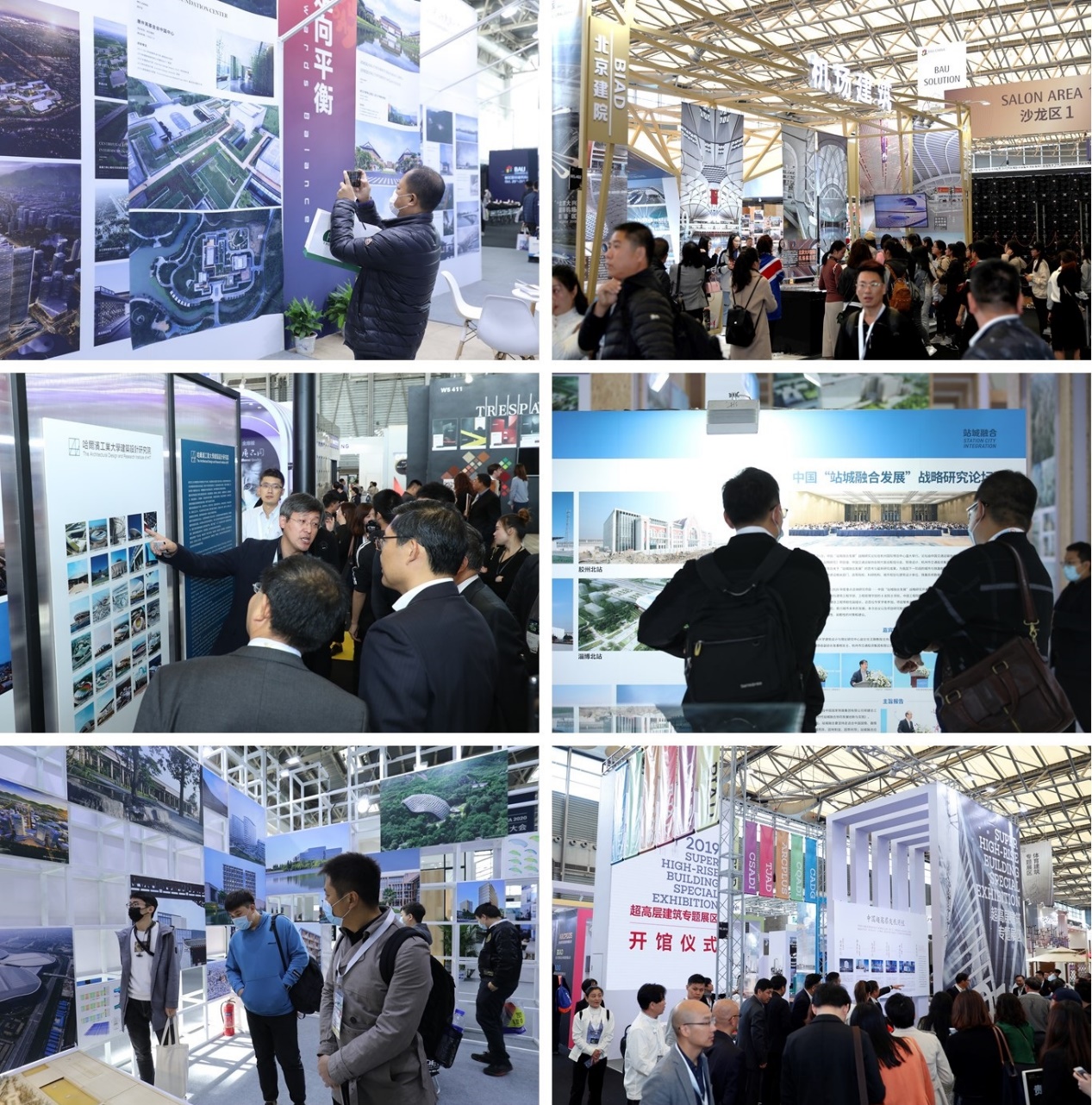 回歸上海_筑夢新生_CADE2021展位火熱預定中，早鳥優(yōu)惠倒計時！