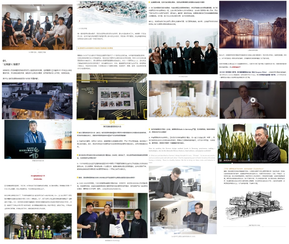 回歸上海_筑夢新生_CADE2021展位火熱預定中，早鳥優(yōu)惠倒計時！