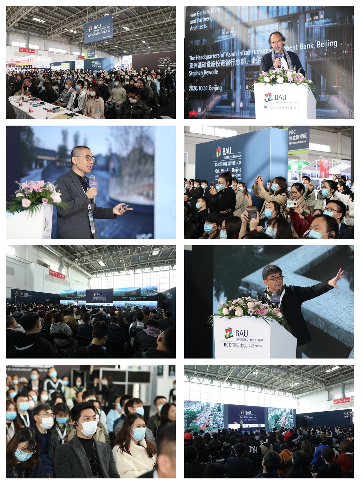 回歸上海_筑夢新生_CADE2021展位火熱預定中，早鳥優(yōu)惠倒計時！
