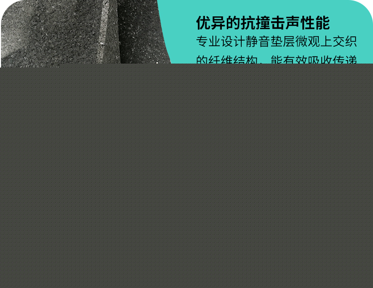 BL700/BL810聚氨酯橡膠隔聲減振墊