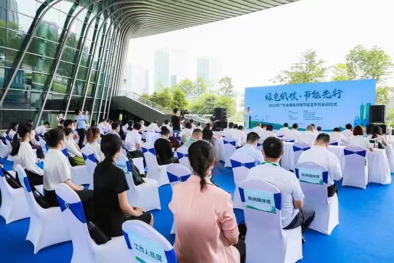 2022年建筑領域節能宣傳月現場.jpg