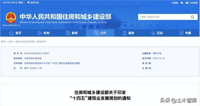 最新BIM政策匯總，時(shí)間線、劃重點(diǎn)！