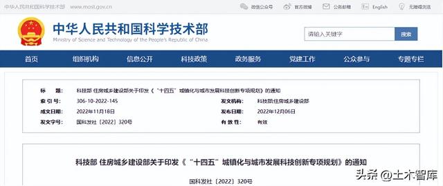 最新BIM政策匯總，時間線、劃重點！