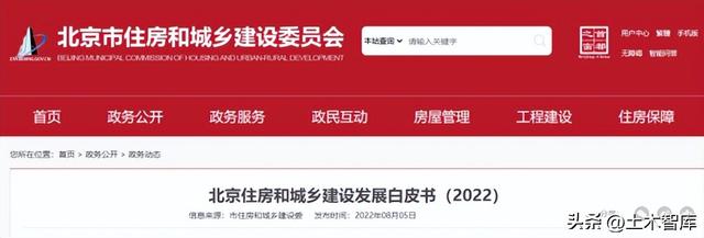 最新BIM政策匯總，時間線、劃重點！