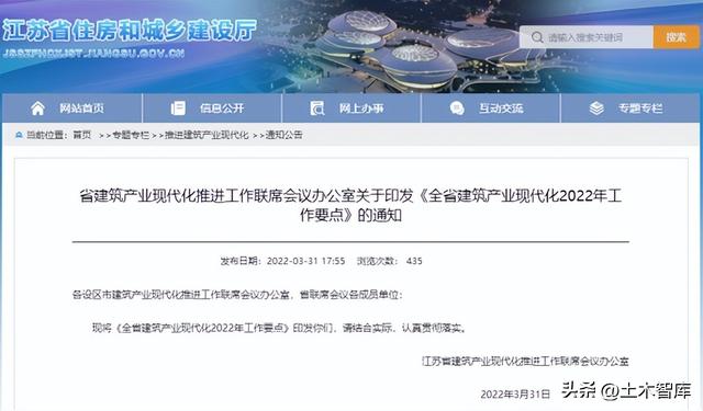最新BIM政策匯總，時間線、劃重點！
