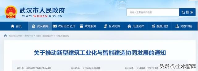 最新BIM政策匯總，時間線、劃重點！