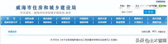 最新BIM政策匯總，時間線、劃重點！