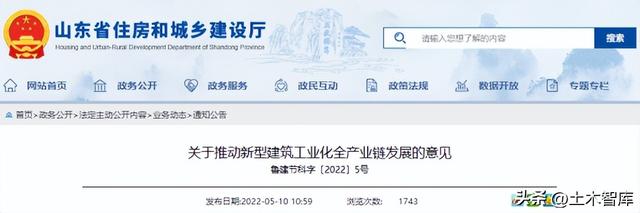 最新BIM政策匯總，時間線、劃重點！