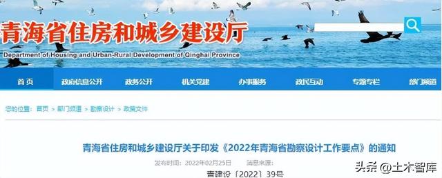 最新BIM政策匯總，時間線、劃重點！
