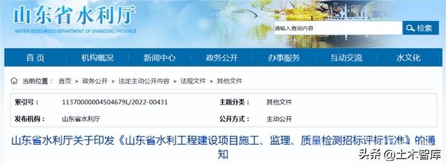最新BIM政策匯總，時間線、劃重點！