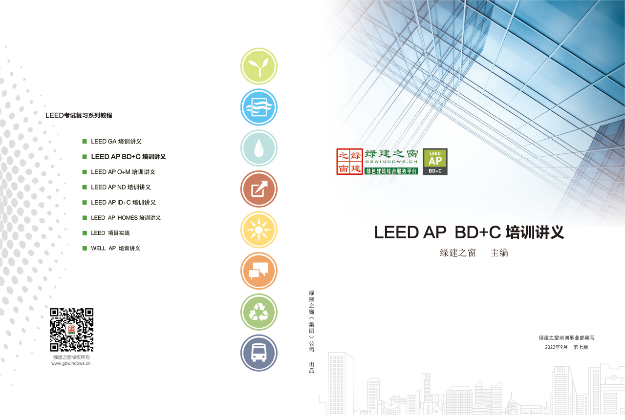 【上?！縇EED GA/AP證書培訓 | 6月1-2日即將開課