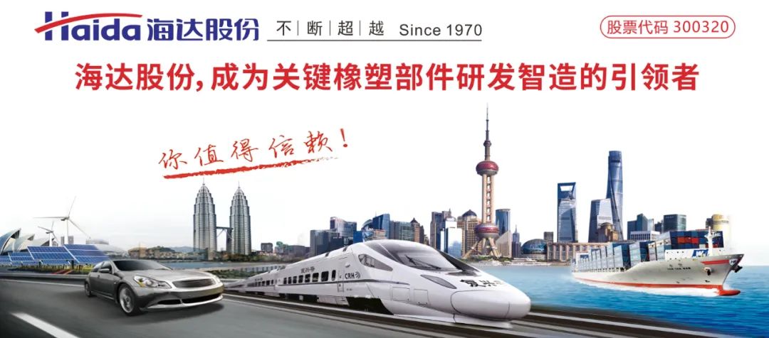 綠色建筑圍護結構體系與防滲漏技術創新應用交流會（杭州）