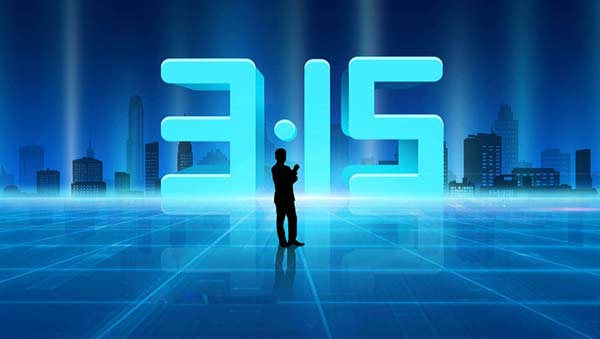 3.15圣潔防水呼吁：做正品，守正道！